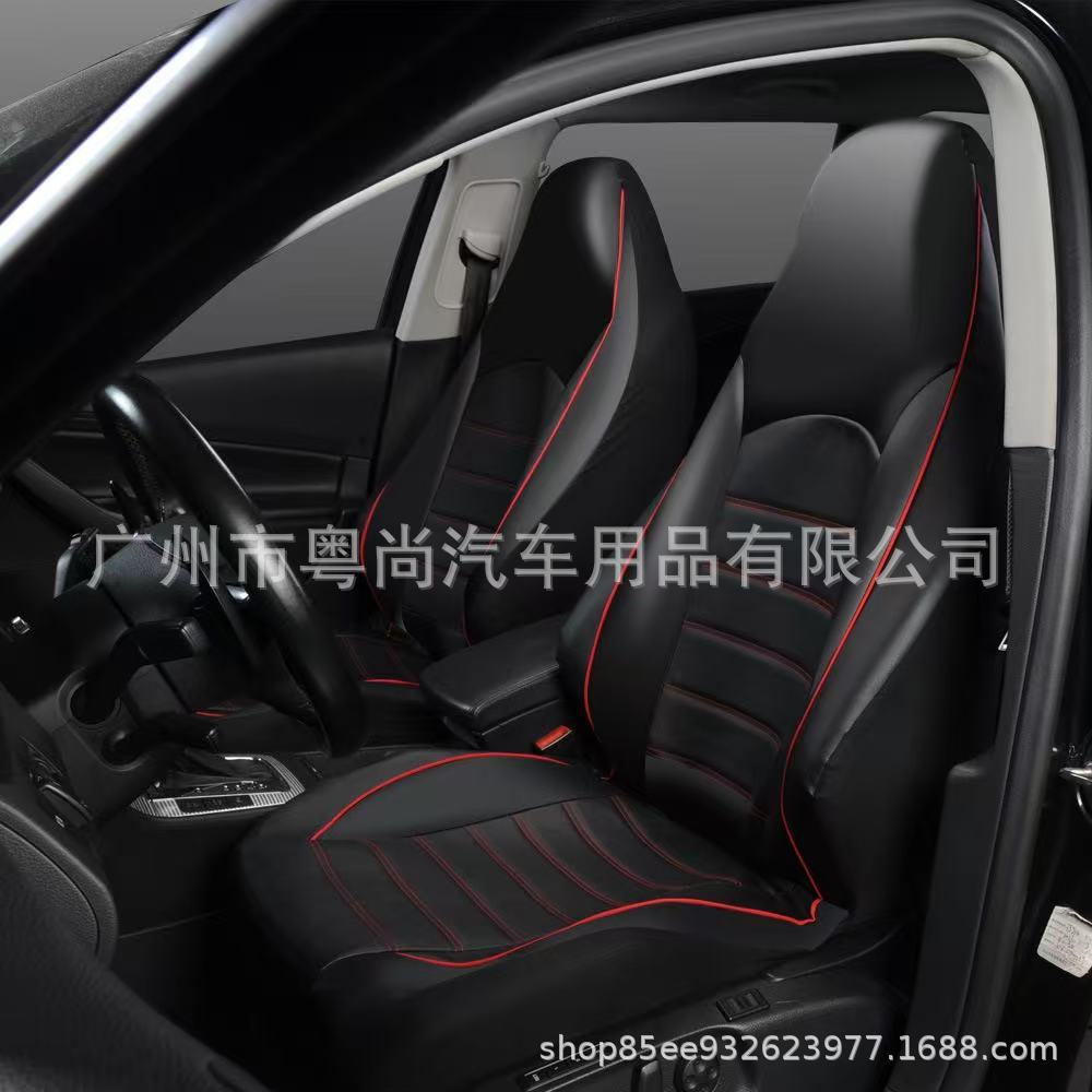 Cross-Border Hot-Selling Pu Leather Double-Stitched High-Back Pull-Strap Universal Car Seat Cover Cushion Amazon Temu