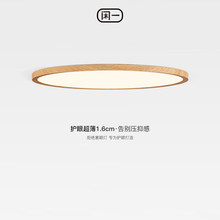ԭľ�缫��1.6CM�������ҵ���������ʽԲ�εƾ����Եƻ��۶�ͯ��