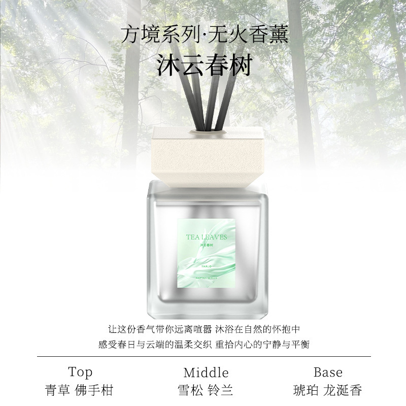 【팡징】무윤춘슈