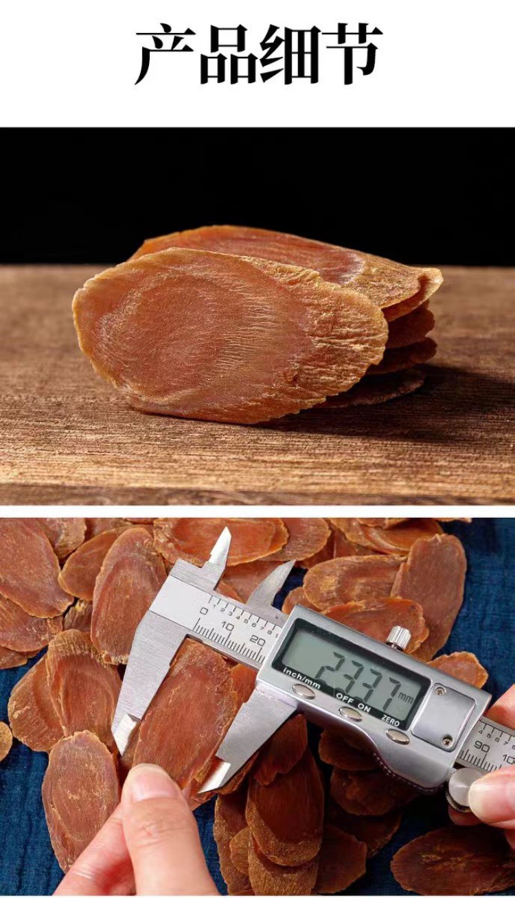 Red Ginseng Slices (Panax ginseng) — 500g Dried Korean Red Ginseng Root Slices from Changbai Mountain preparation