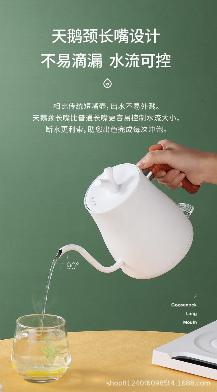 电热水壶详情_03.jpg?x-oss-process=image/format,png