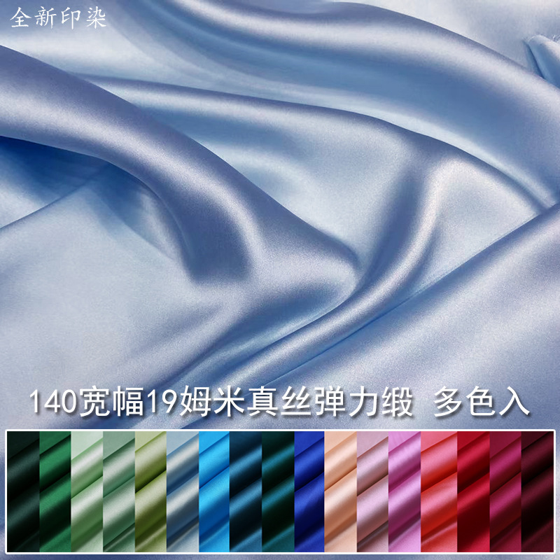 Solid color elastic shirt