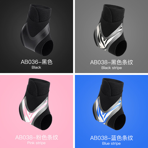 Outdoor sports compression ankle braces anti-sprain ankle socks basketball football mountaineering protective gear wholesale