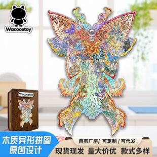 Wacocetoy����ƴ�D��߉���֮��С���߼��П��X�≺����ľ�|ƴ�D