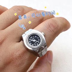 Eurasian fashion punk watch ring, niche couple finger watch mini clock retro creative elastic ring