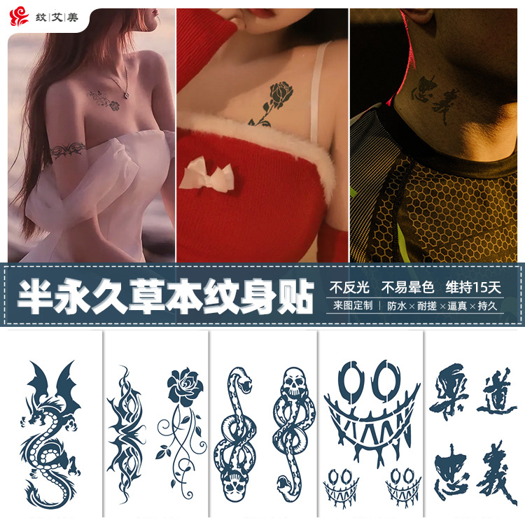 Manufactor goods in stock Wholesale Herbal fruit juice Permanent Tattoo sticker waterproof simulation Anti-sweat fruit juice Tattoo sticker