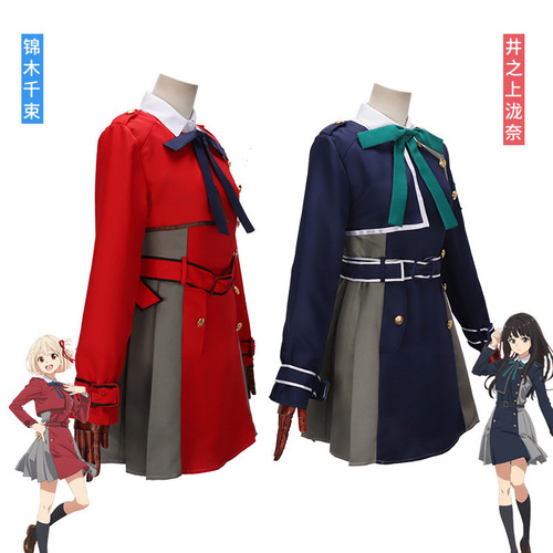 Lycoris Recoil Cosplay Iori Nanako and Chikubu Kosho Costume