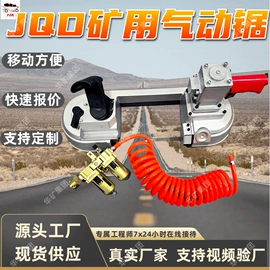 矿山施工设备;其他防爆器材;矿业输送设备