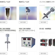 日本MAKE 电容式液位计QB型SB型/导纳浮球液位FLC-D/EG-D