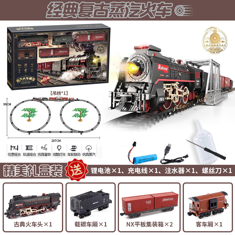 レトロな蒸気の小さい列車は高速鉄道の駐車場の子供の男の子の電動の軌道のおもちゃのノスタルジックな模型をシミュレーションします。