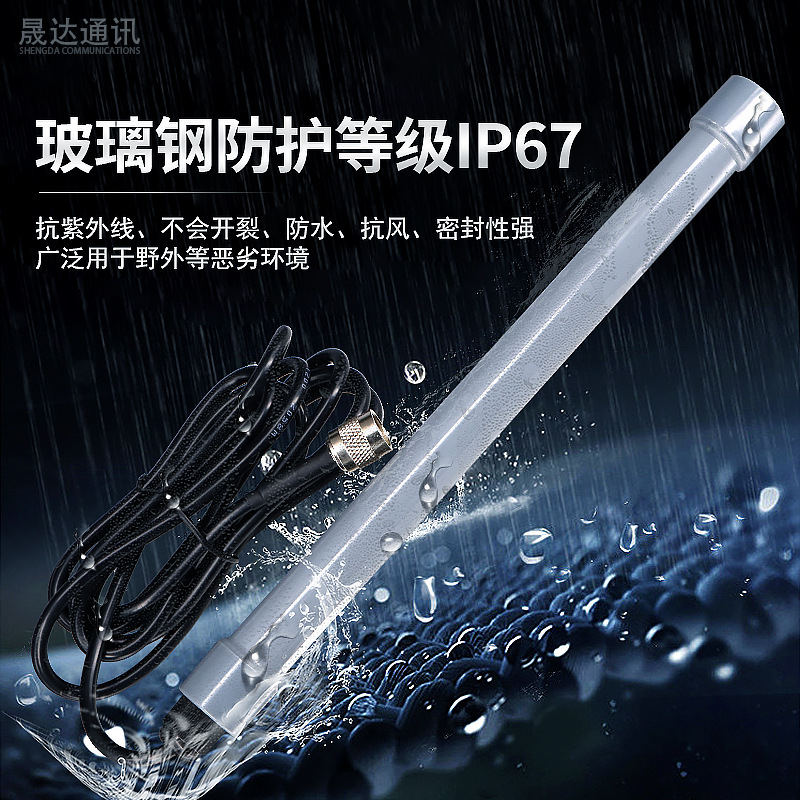 5G������2.4G�����滧���ˮ4G LTEȫ�����߶� ��NB 915��վ�ź�