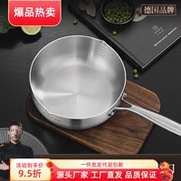 Немецкий горшок Yukihira из нержавеющей стали, антипригарный горшок для супа, бытовой горшок для детского питания, горшок для молока, горшок для молока без покрытия, бесплатная доставка