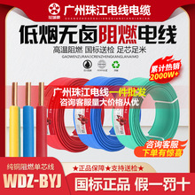 �V���齭늾������~о1/1.5/2.5/4/6ƽ���͟��o�uWDZ-BYJ��оӲ��