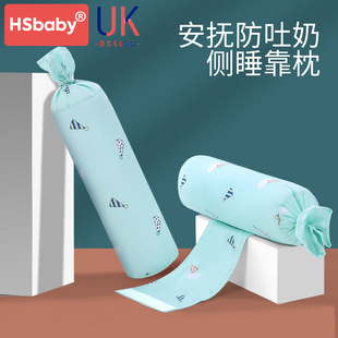 Baby Sleeping Pillow Baby Soothing Pillow Side Sleeping Pillow Blocking Lie Security Artifact Anti-Startle Jumping Startle Pressure Pillow