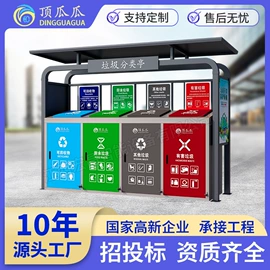 其他环卫设施;环保厕所;广告牌