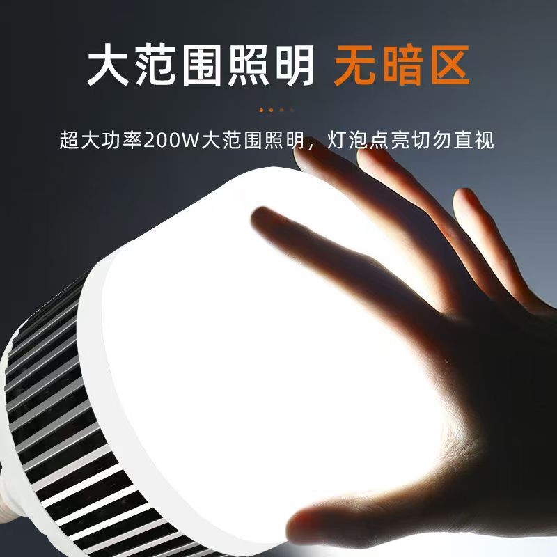 フィン電球 ハイパワー LED 省エネ電球 倉庫工場フィン アルミニウム放熱エンジニアリング照明電球|undefined