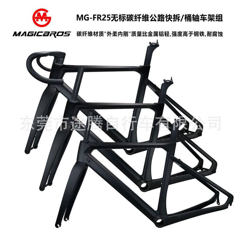 Carbon Fiber Frame Road Bike with Thru-Axle and Fully Internal Cable Routing, T800 Carbon Frame Bicycle Frame