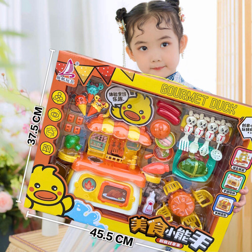 Street stall children's simulation tableware kitchen small appliances supermarket set large gift box play house toys training gifts