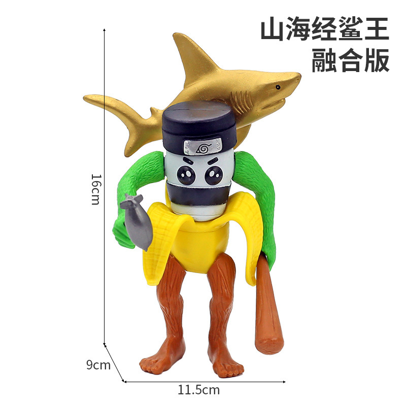 跨境新品外国融合兽山海经手办木棍人香蕉猴鲨鱼轮胎系列模型拼装|undefined