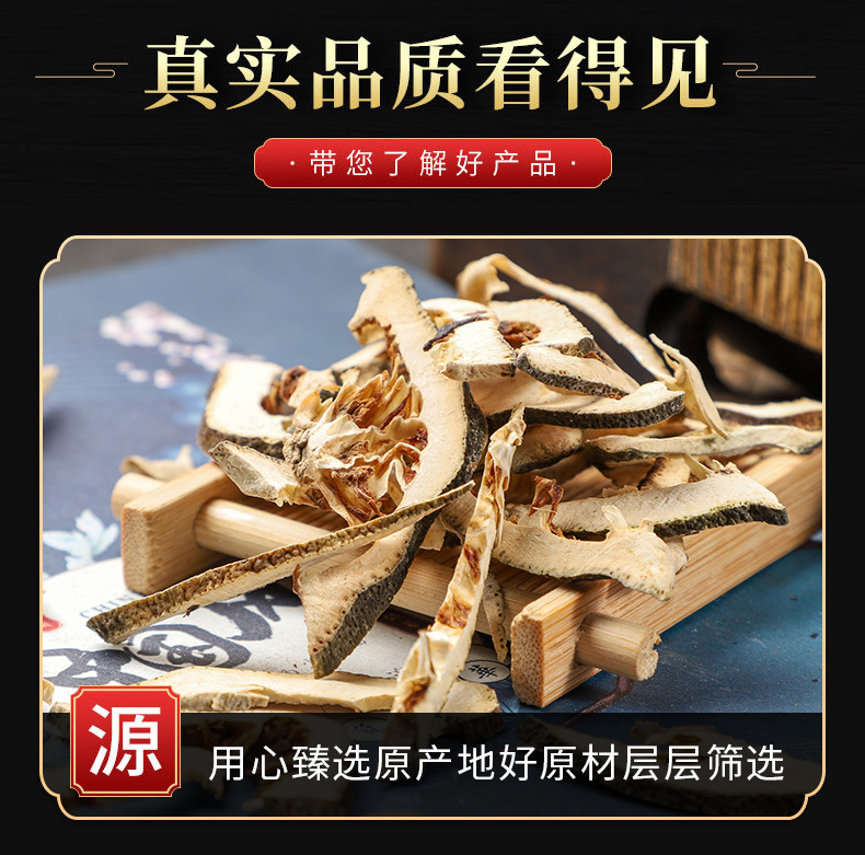 Zhi Ke / Fried Zhi Ke (Citrus aurantium) — Dried Bitter Orange Decoction Pieces & Powder key features