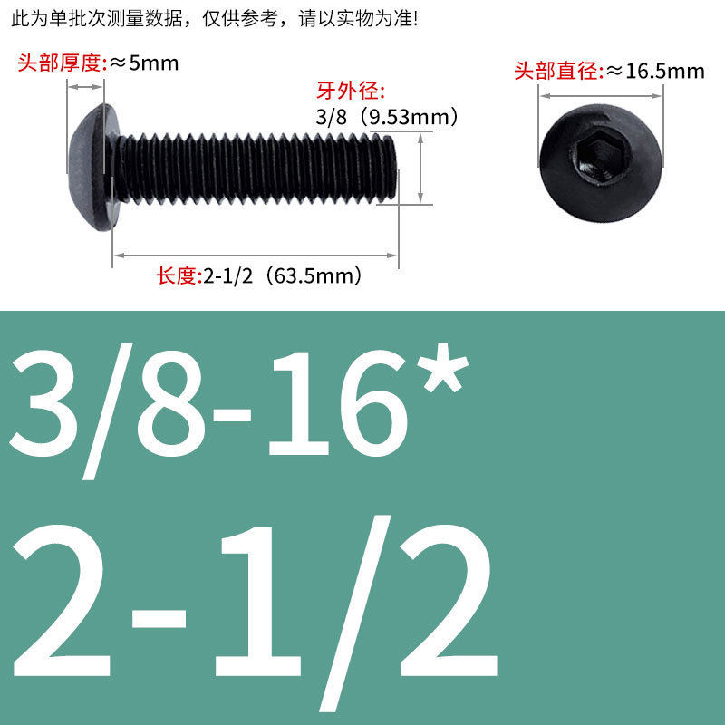 8.9級インチねじ美製丸頭内六角ねじ盤頭半円頭ボルト8 #10 #1/4 3/8|undefined