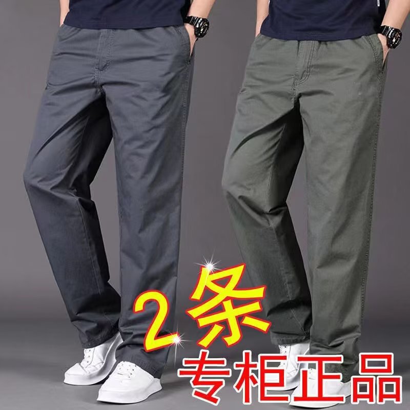 Men's Casual Pants, Loose Straight-Leg Pants, Multi-Pocket, Large Size, Thin Style, Spring and Summer, Solid Color Work Pants for Young and Middle-Aged Men