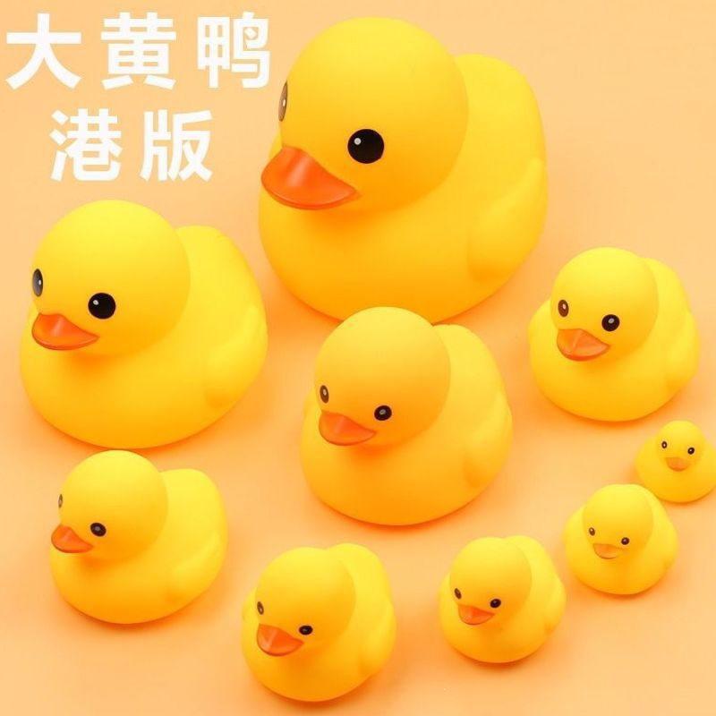 Bath toy little yellow duck, squeaky baby water play duck, baby swimming and water play floating duck for boys and girls