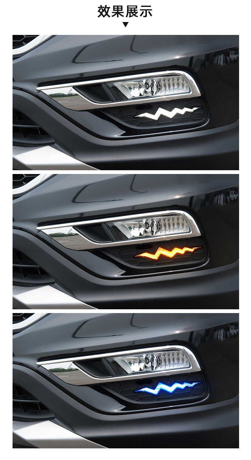 Suitable for Honda 15-16 Crv Daytime Running Lights, Cr-V Modified Special Led Daytime Running Lights with Flowing Turn Signals