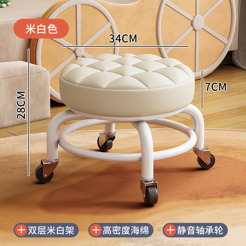 Polea taburete bajo rueda universal taburete pequeño con ruedas con artefacto bebé niños polea taburete multifuncional hermosa costura redonda taburete asiento suave