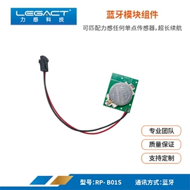 压力传感器;力传感器;生物传感器