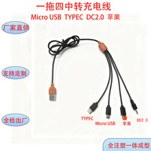 һDп0.8m type-c micro는̨늌֙C