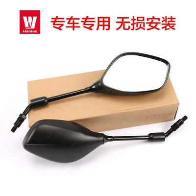 EFI yueguan HJ150-6F left and — Motorcycle rearview mirror