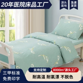 三件套;酒店床品套件;棉花被