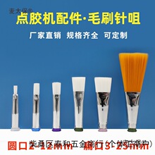 ���I�c�zëˢ��� �A�^3mm 5mm ���^8mm�ݿھ��ܵ��z��^�T��̫��