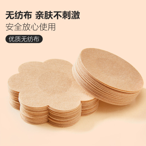 Disposable non-woven fabric ultra-thin breathable anti-bump sexy nipple patch wholesale nipple chest patch invisible anti-exposure