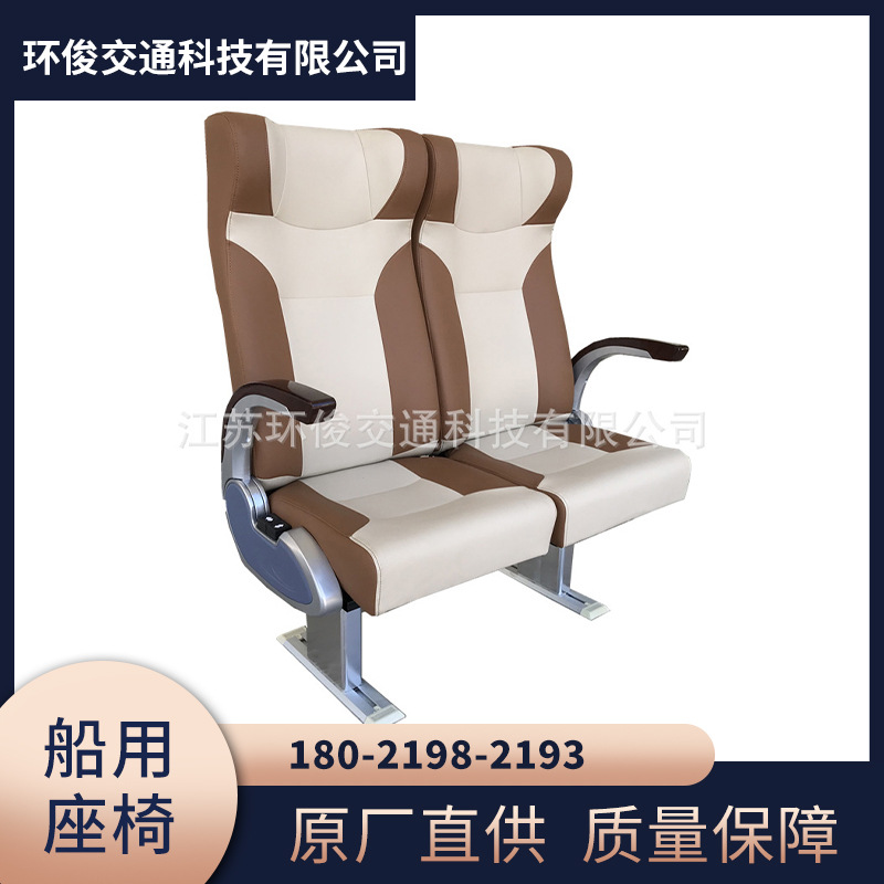 新款LT-Y18A可调船用座椅 带脚踏餐板船用沙发椅 常州船用座椅