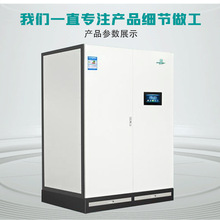 燃气热水锅炉全自动工业酒店洗浴供暖冷凝燃气锅炉工业热水锅炉