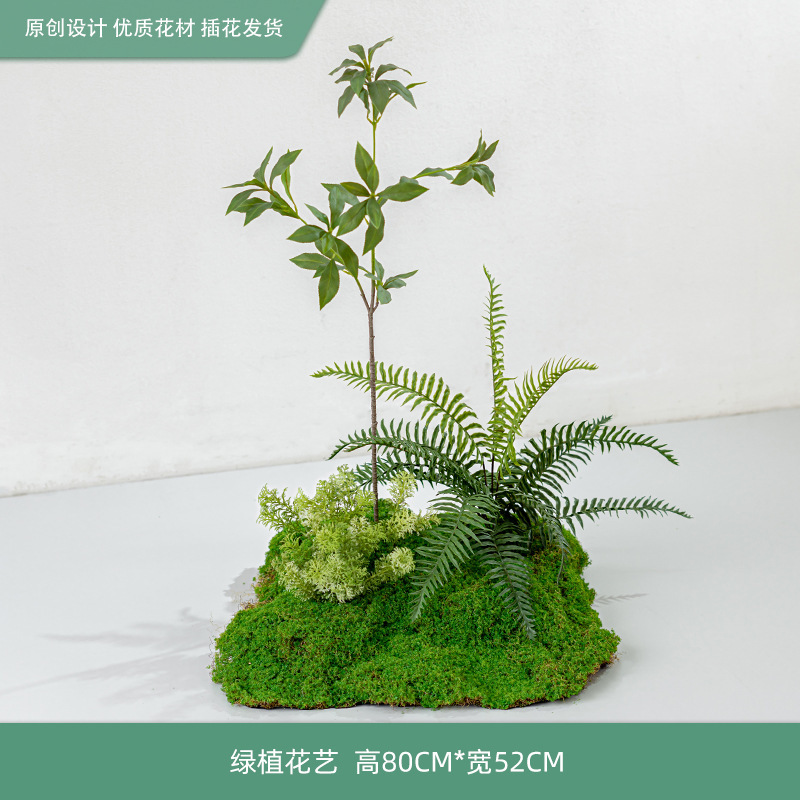 模擬苔と緑の植物造園、ハイエンドの軽い豪華なマイクロランドスケープ、屋内偽植物、床置きのバイオニック装飾アレンジメント盆栽|undefined