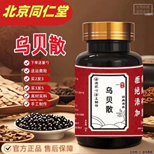 ��ؐɢ ��ؐɢ�z�� ���\�Ƿ�ؐĸ�� ��ؐɢ����ͬ����ԭ��
