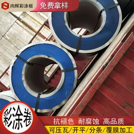 彩涂板;镀锌带钢;铜及铜合金材