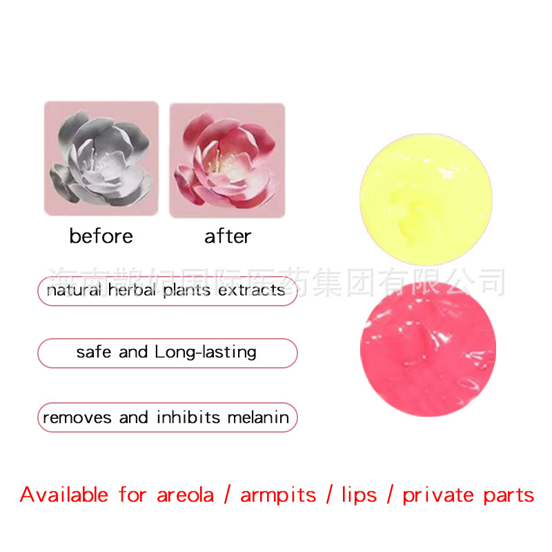 Intimate Pink meringue private tendered feminine care O EM|undefined