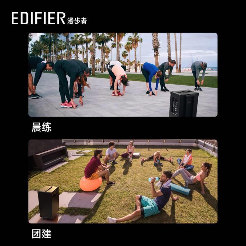 EDIFIER/漫歩者D3-8Sモバイルbluetoothオーディオ広場舞k歌タイロッドスピーカー屋外で歌う|undefined