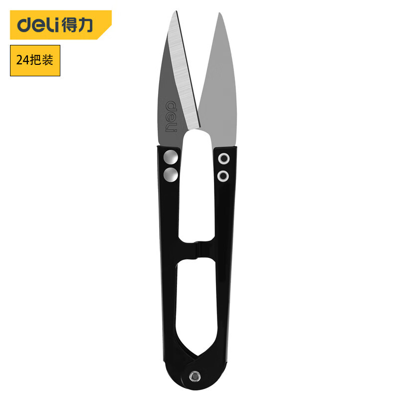 得力(deli)DL358201小剪刀裁缝剪子U型剪线头弹簧剪双刃纱剪