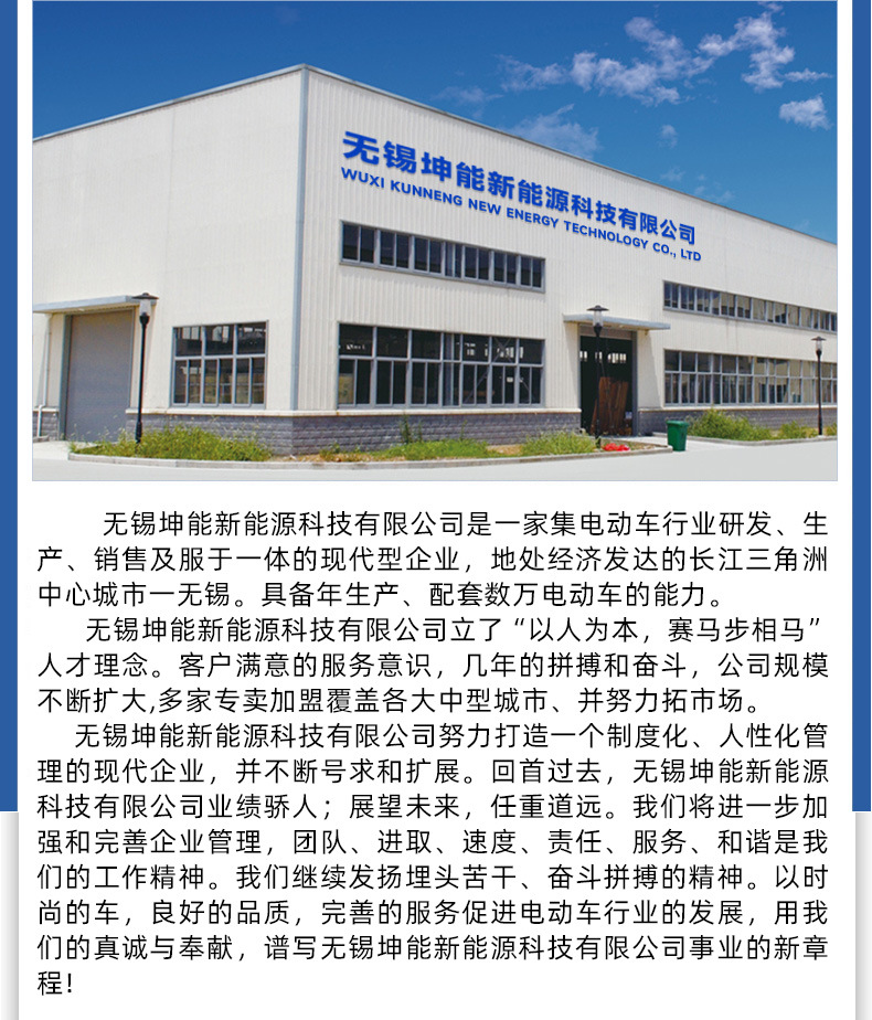 Export Electric Vehicles, Electric Motorcycles, High-Speed Mileage Kings, Overseas Commuting Electric Motorcycles, Direct Supply to Russia
