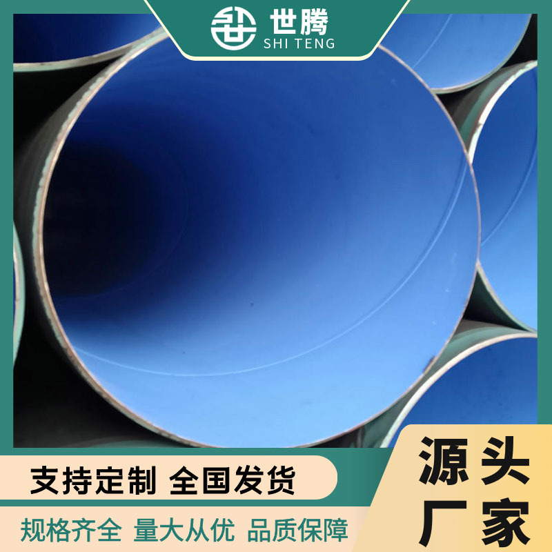 tubería de acero de doble epoxi recubierto de plástico anticorrosión tubería de acero espiral compuesta para tubería de petróleo y gas natural de minería