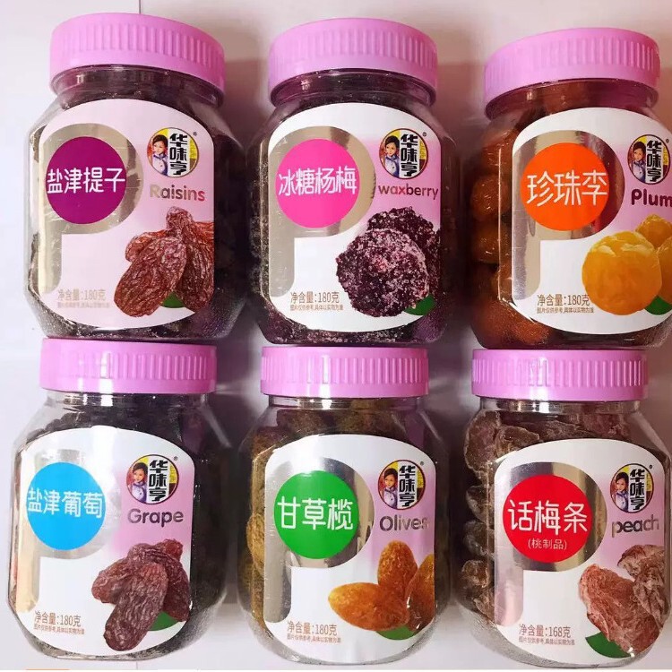 Huaweiheng plum canned acacia plum/crystal sugar waxberry/yanjin half plum/pearl plum/black plum/plum bar