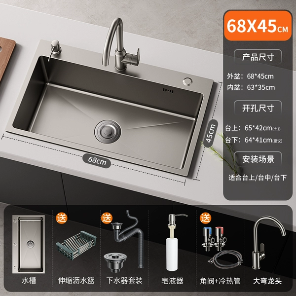 Βγγγγγδ68*45 sink (round faucet) βγγγγγδ