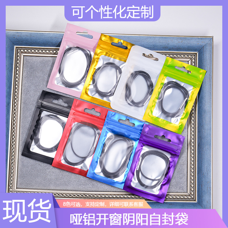 Negro esmerilado ventana transparente auto-Sellado bolsa de color Chapado en aluminio mate bolsa de hueso joyería bolsa sellada caja del teléfono móvil bolsa de embalaje