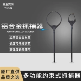 安保防卫用品;防爆钢叉;防刺背心