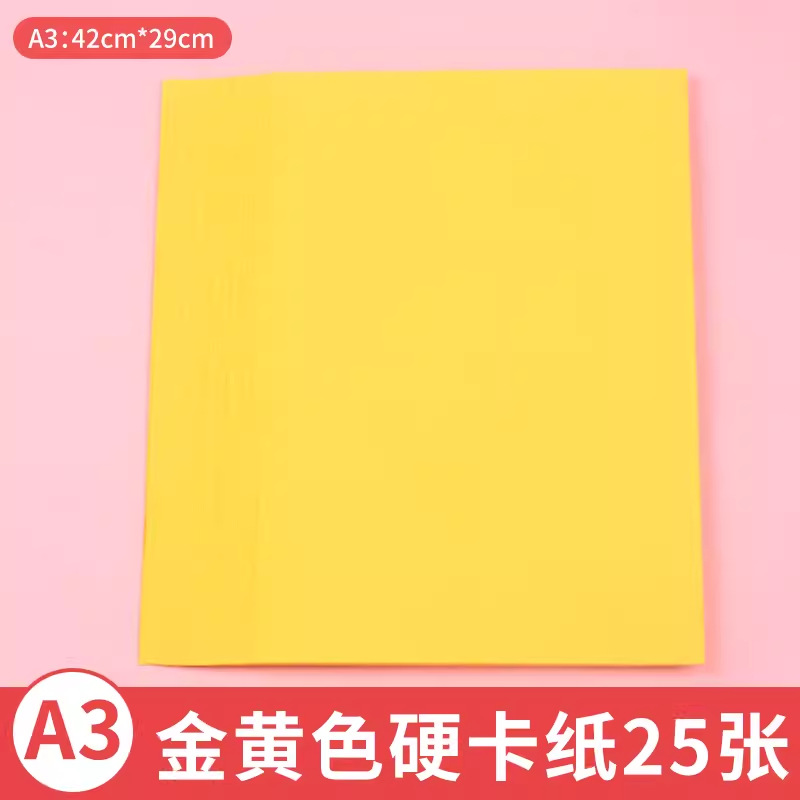 Source Factory A3 Papel de color hecho a mano 230g Papel de tarjeta de periódico escrito a mano grande Papel de dibujo de arte para estudiantes de escuela primaria de jardín de infantes